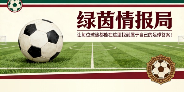 开云app官网-塞维利亚：&amp;amp;quot;颜面尽失&amp;amp;quot;——本世纪最差表现，濒临降级悲剧……赛程凶险